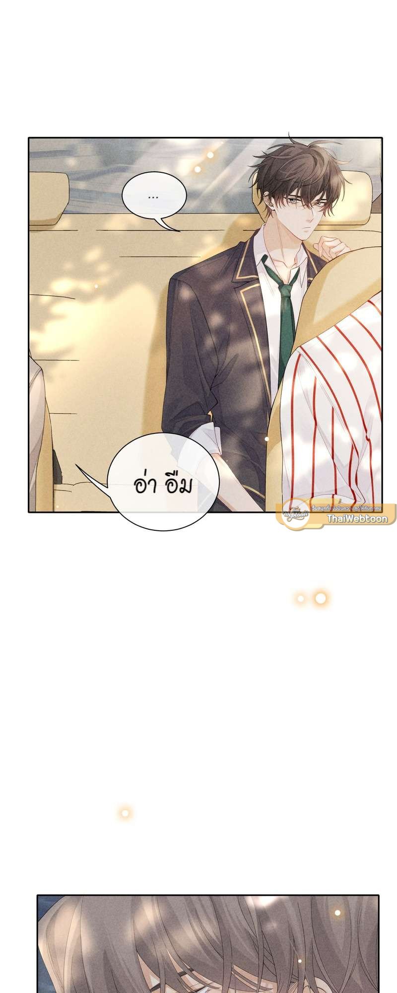 เกมรักต้องห้าม 39 21