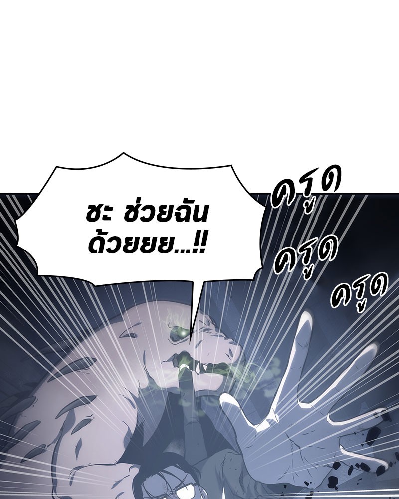 Omniscient Reader 19 (135)