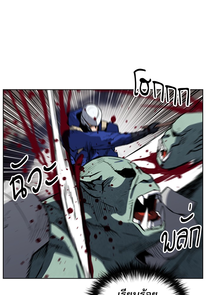 Seoul Station Druid เธ•เธญเธเธ—เธตเน27 (130)
