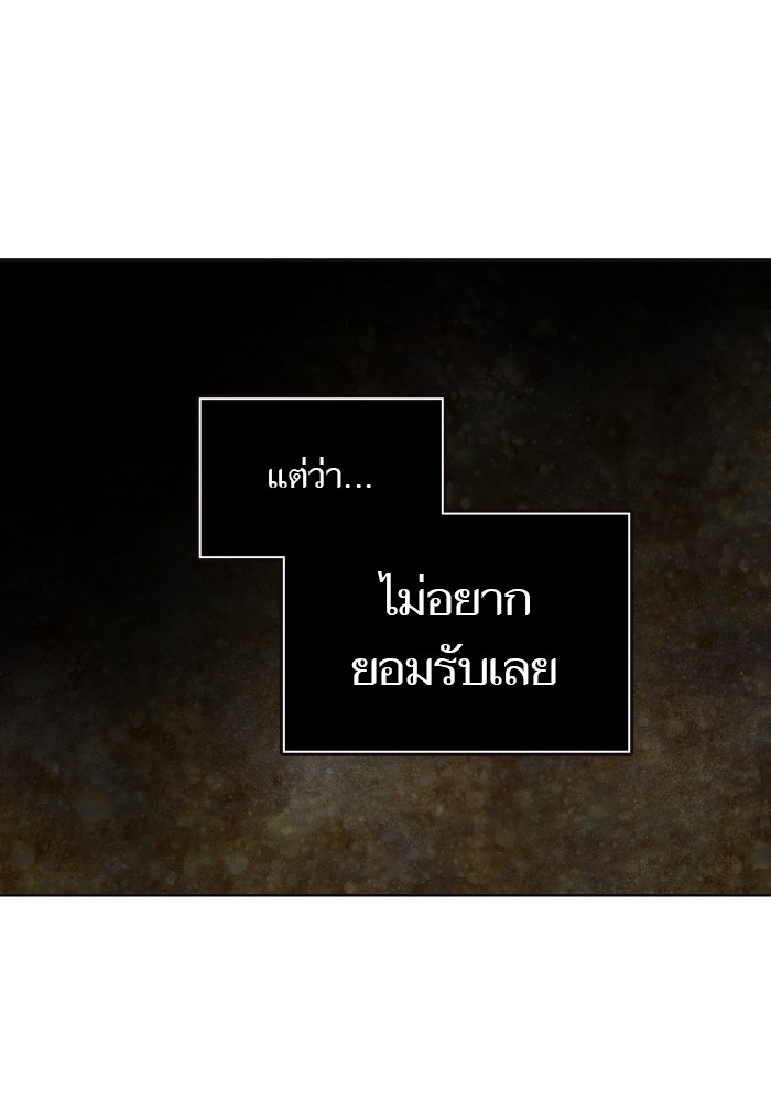 Tower of God เธ•เธญเธเธ—เธตเน 554 055