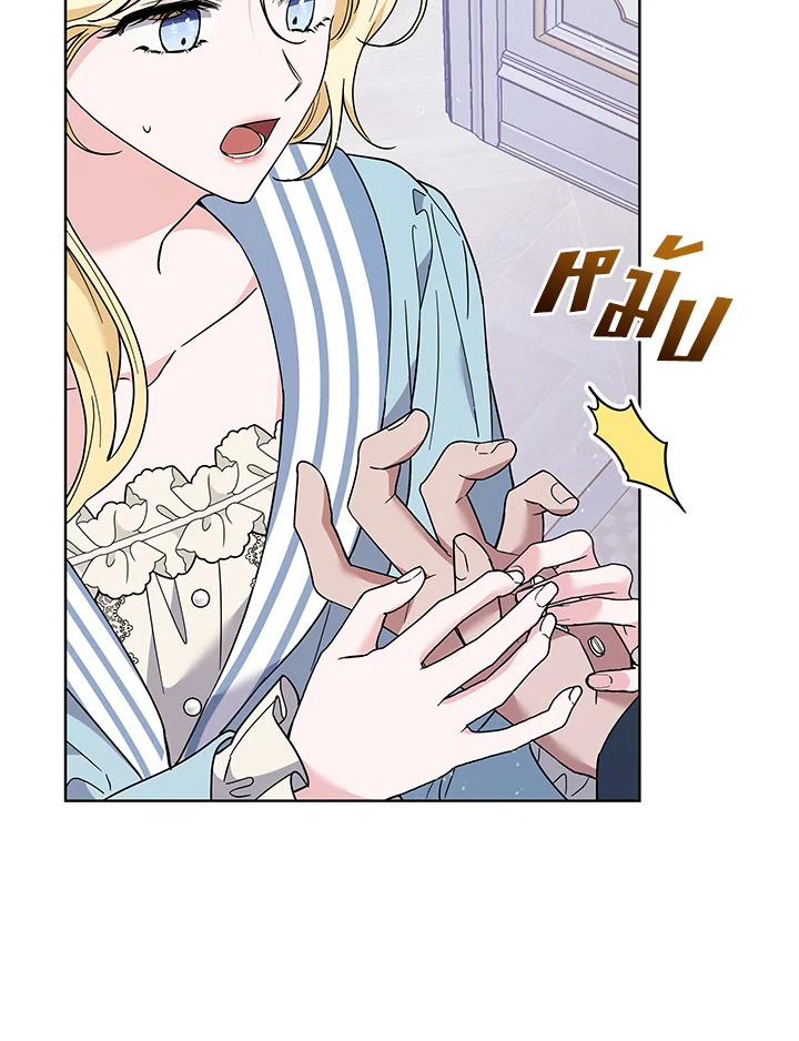 What It Means to Be You 73 074