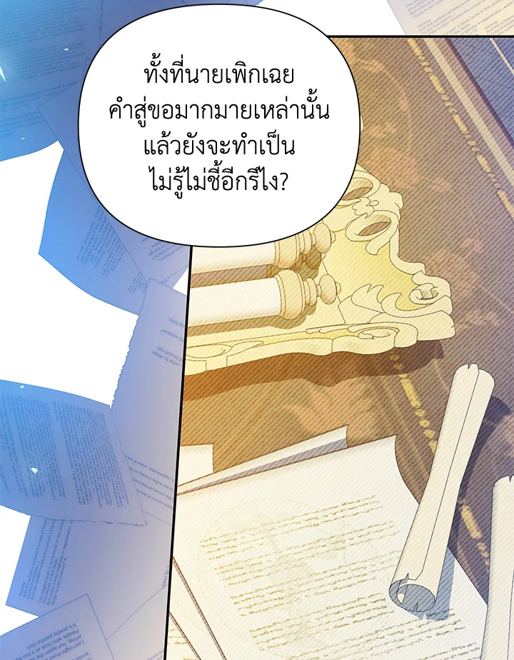 I’ve Been Here From the Beginning 54 064