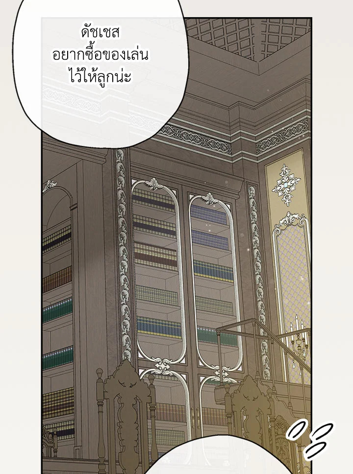 When the Count 47 044