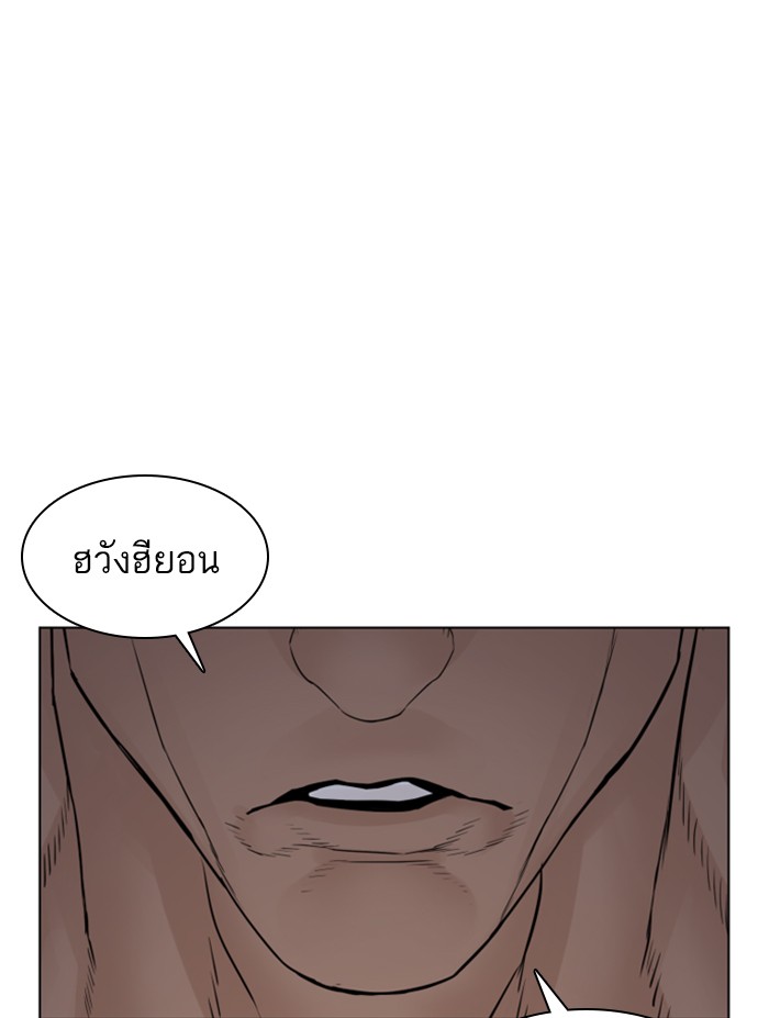 How to Fight 119 (16)