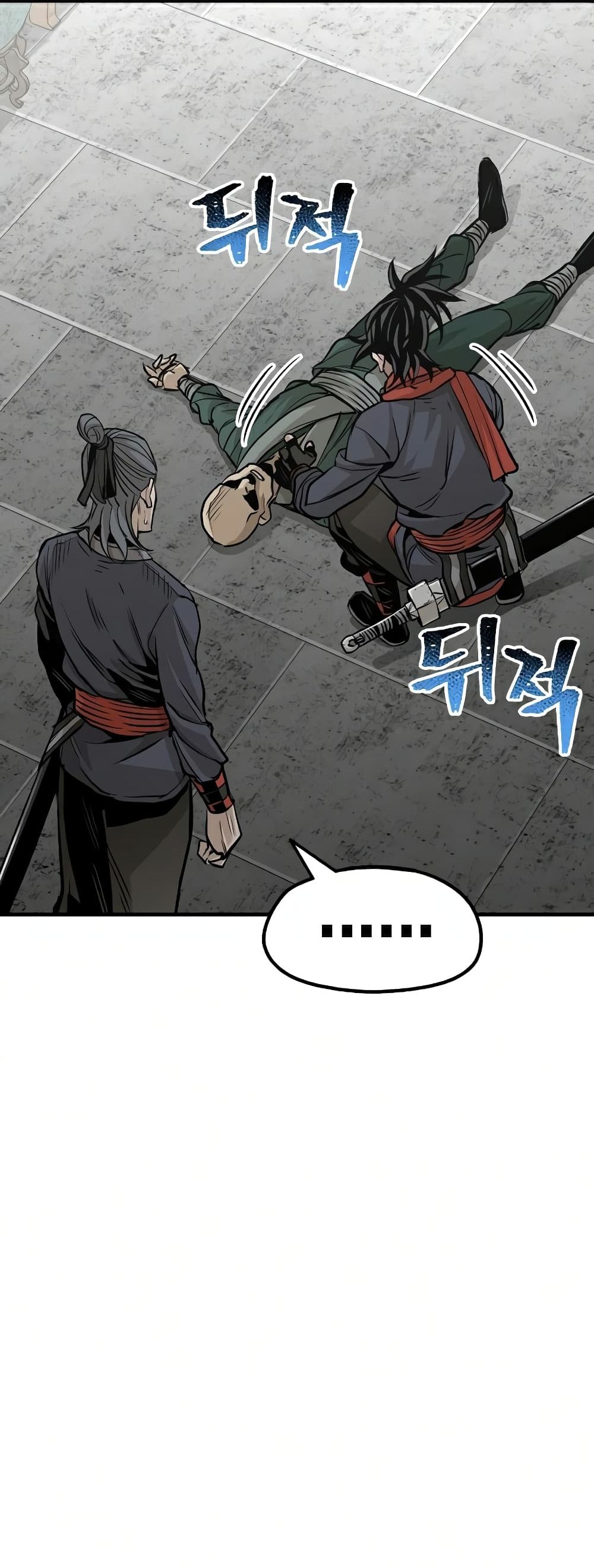 Heavenly Demon Cultivation Simulation à¸•à¸­à¸™à¸—à¸µà¹ˆ 21 (26)