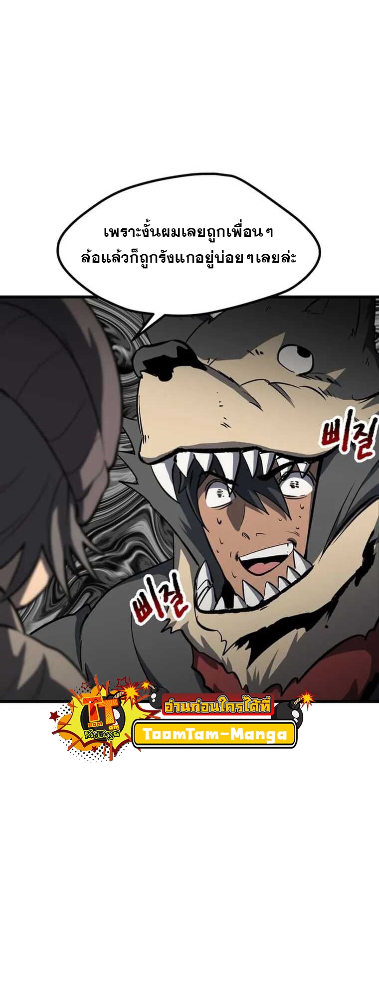 survival of blade king 188.09