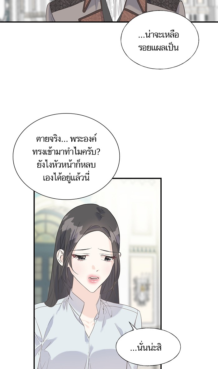 Crows Like Things That Sparkle 19 (16)