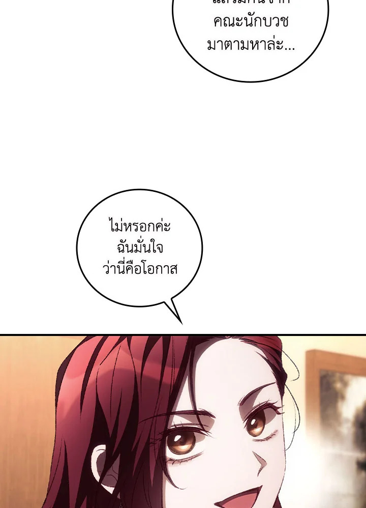 I Can See Your Death 52 30