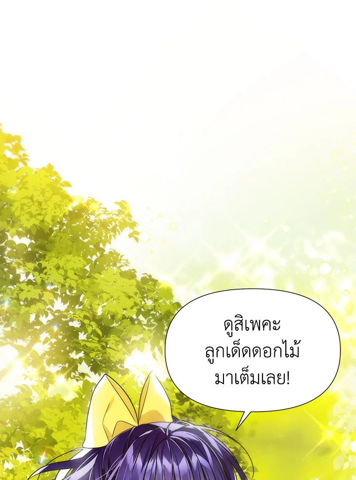 I’ve Been Here From the Beginning 81 136