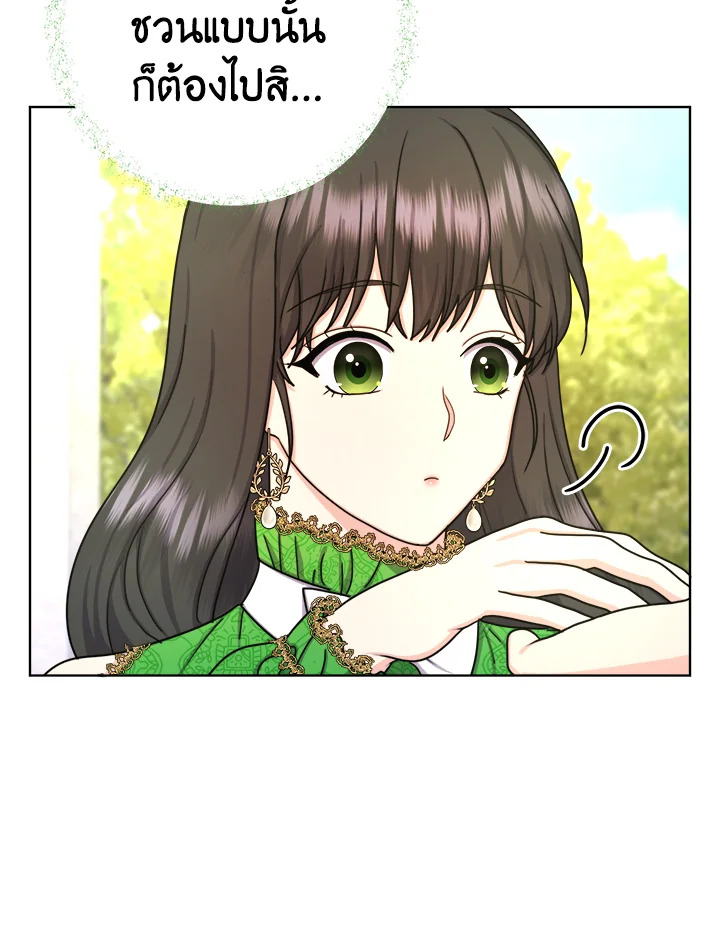 From Maid to Queen 18 051