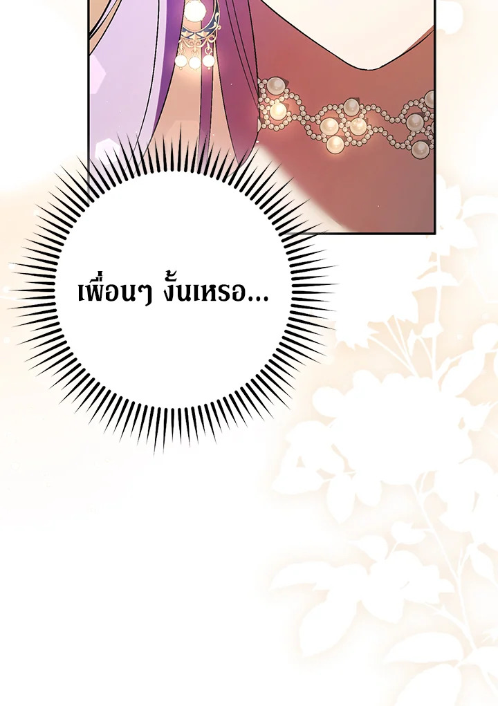 The Male Leads Were Stolen by the Extra 10 018