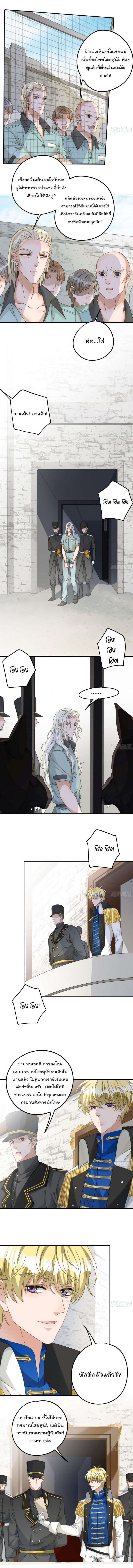 Your heart is not good 77 (3)