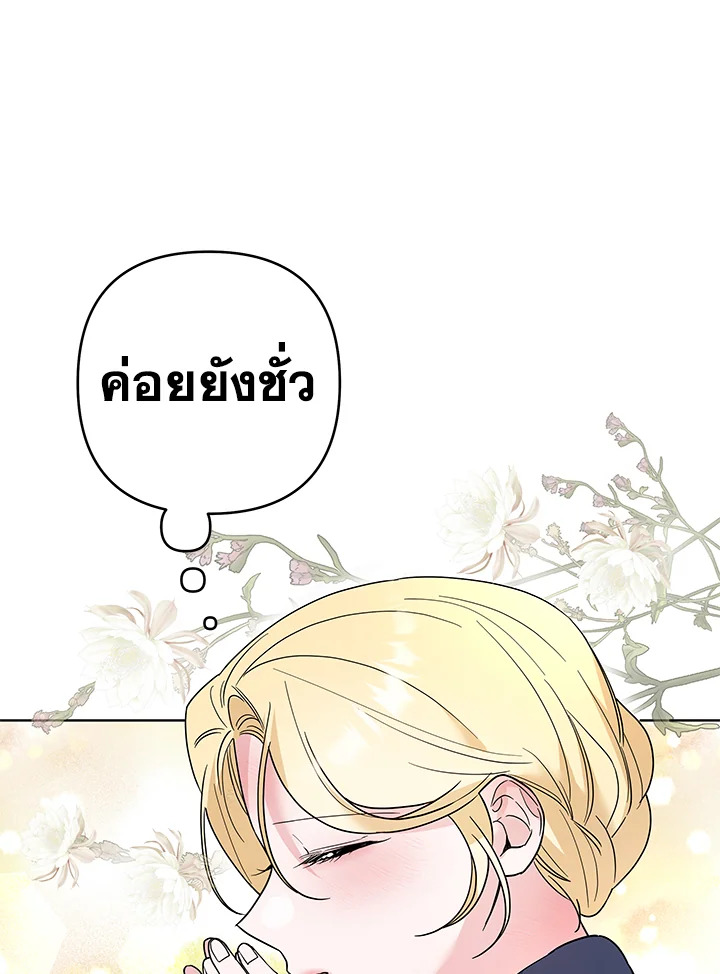 What It Means to Be You 78 076