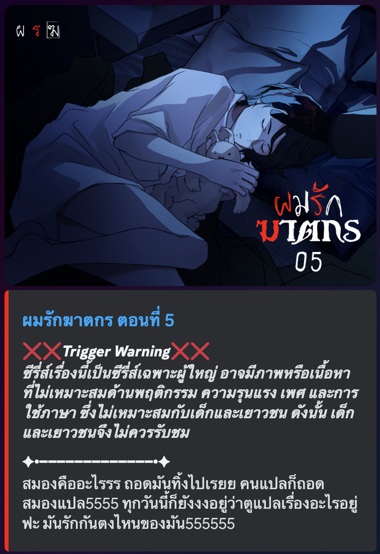 0.เธเธ+เนเธเธเธเธฑเนเธ05