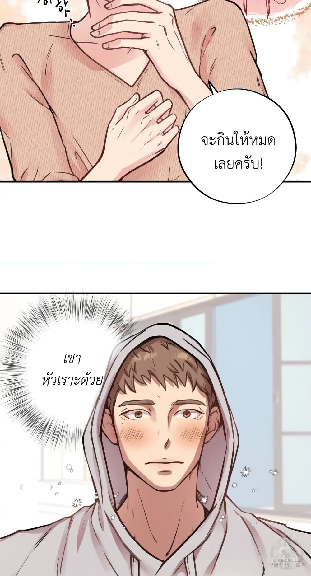 Honey Bear 3 14