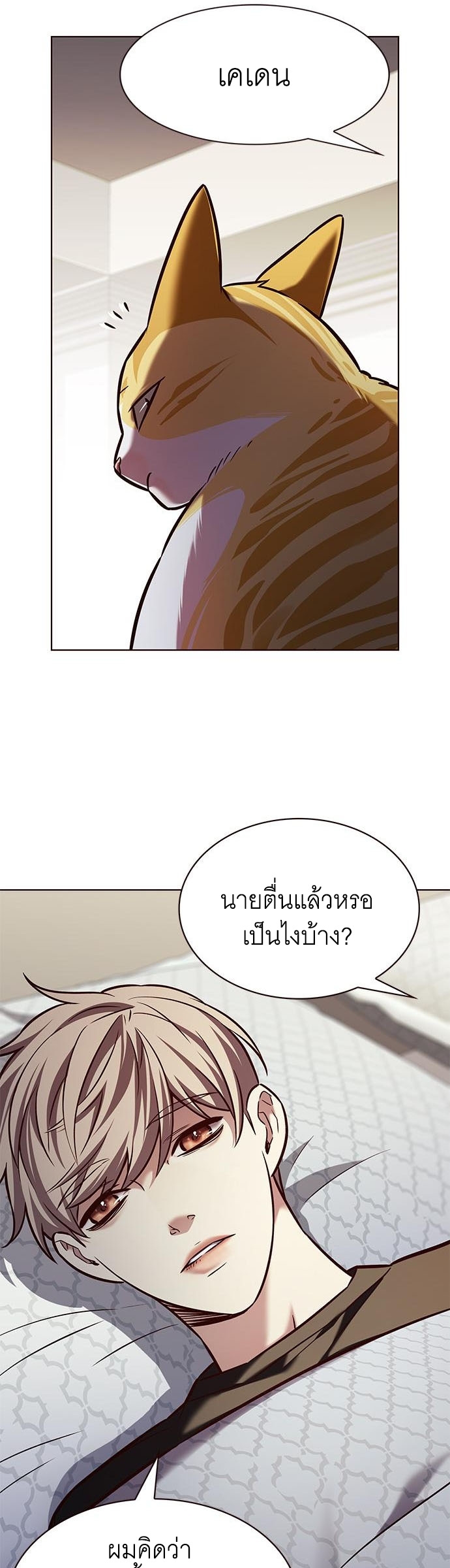 Eleceed 214.46