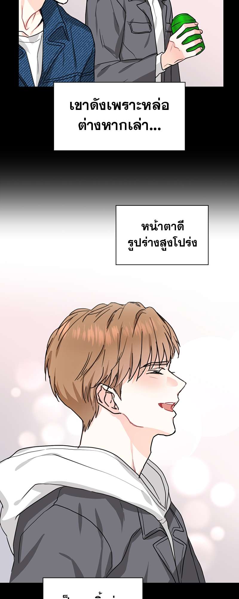 ท้องฟ้าของผม4 26