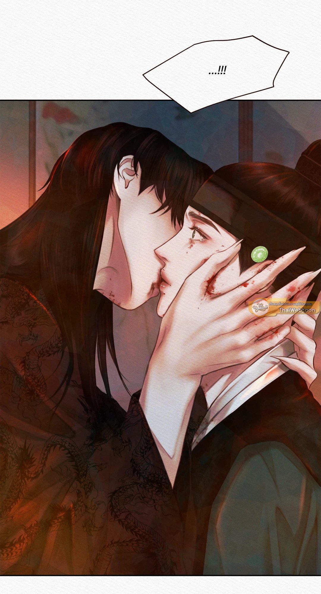 Night Song 17 05