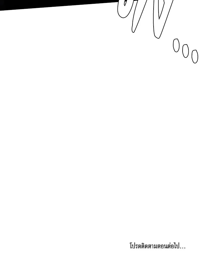 I am the Male Lead’s Ex Girlfriend 61 99