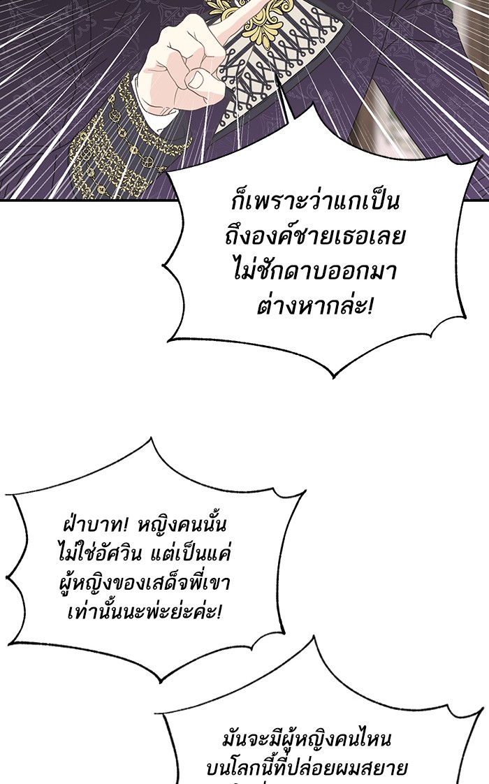 Crows Like Things That Sparkle 18 (28)