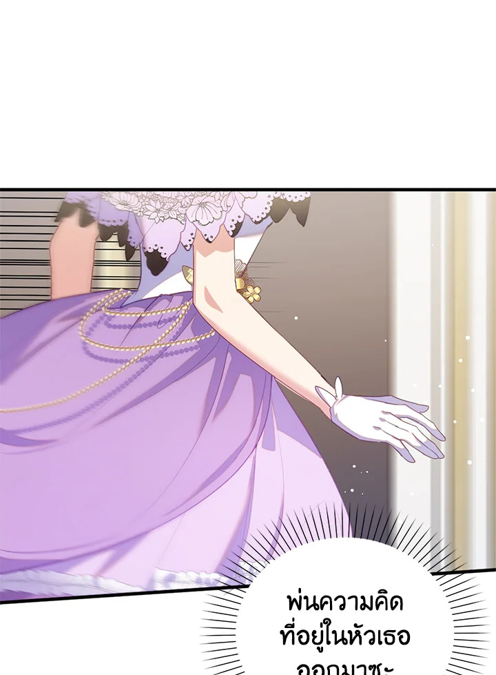 Only Realized After Losing You 39 77