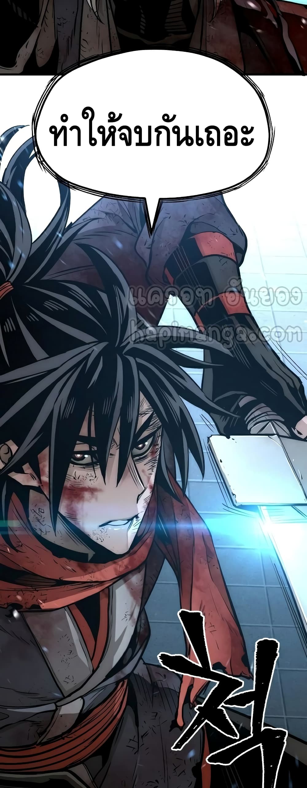 Heavenly Demon Cultivation Simulation à¸•à¸­à¸™à¸—à¸µà¹ˆ 24 (11)