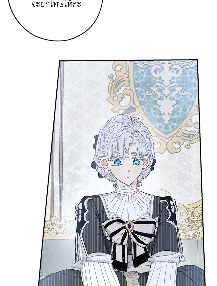 When the Count 41 50