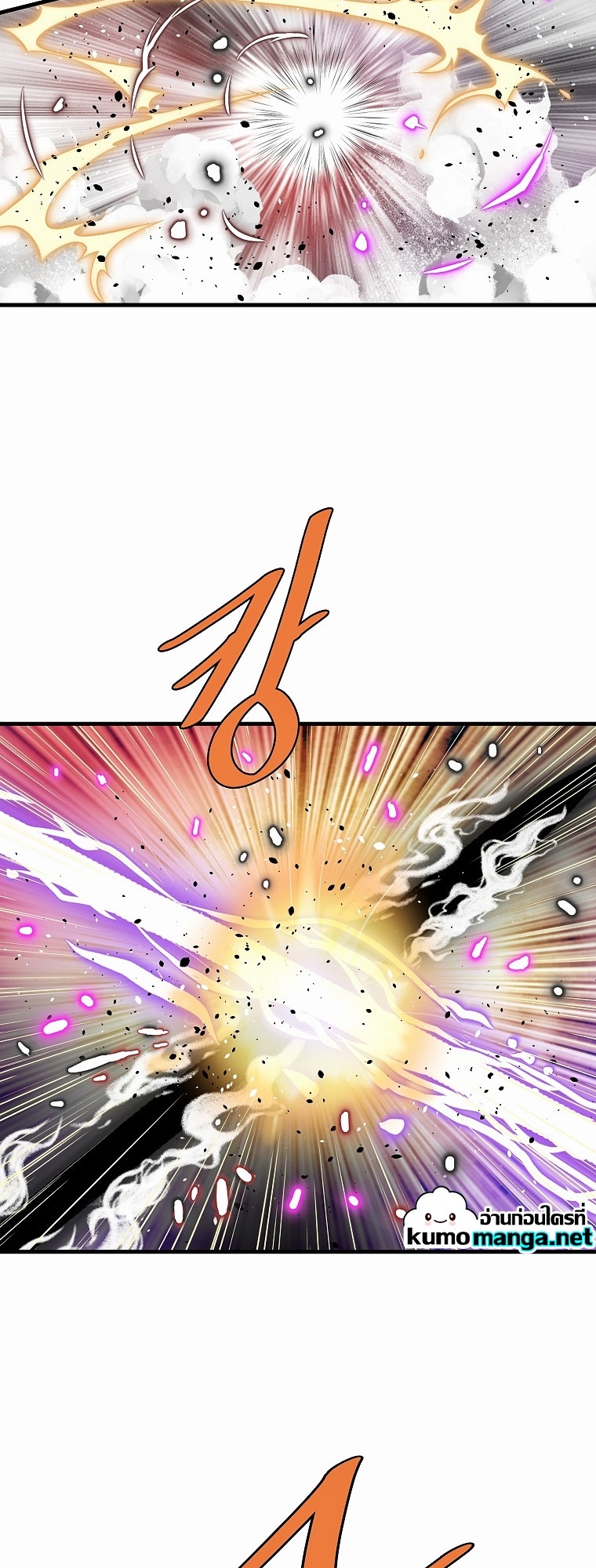 Bowblade (The Descendants of Bowblade) 72 (63)