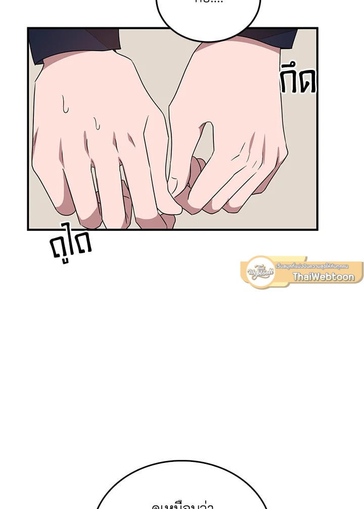 อีกครั้งกับนาย 4 060