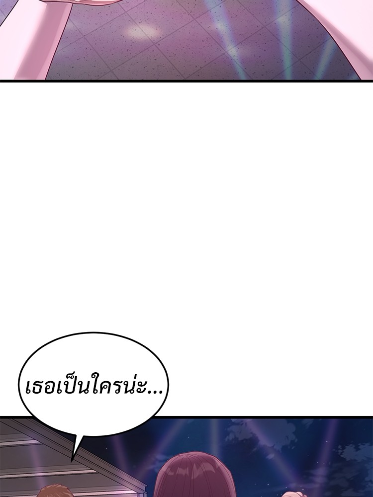 Absolute Obedience 30 (108)
