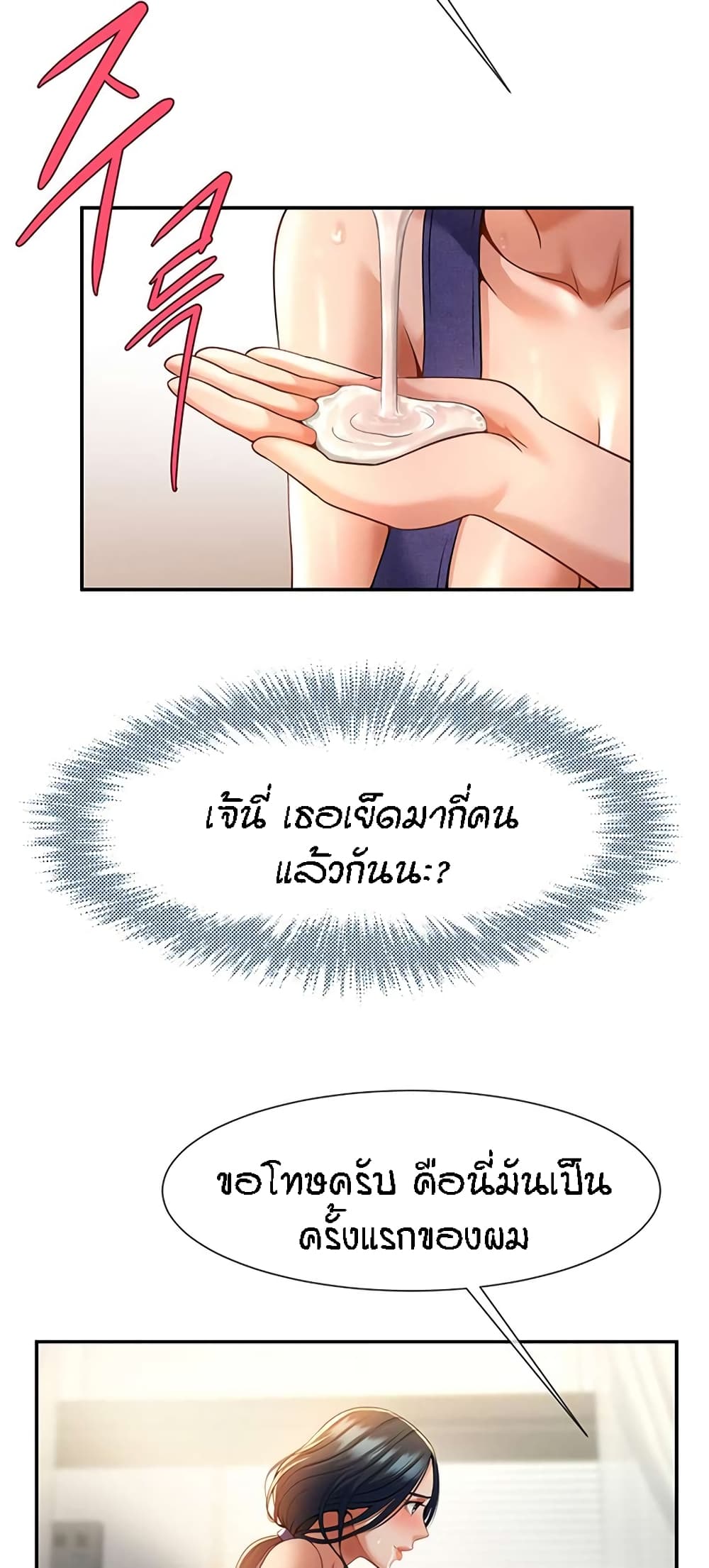 75