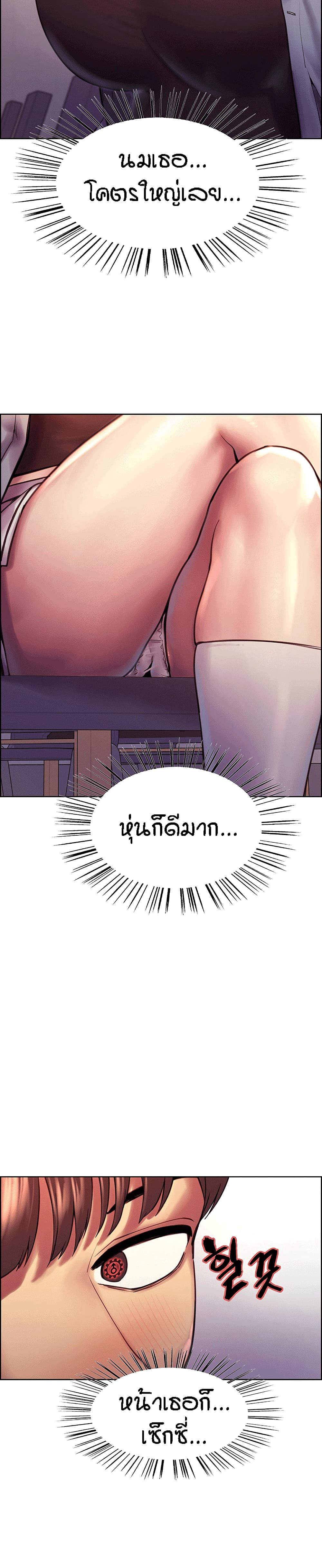Sextop 1 22