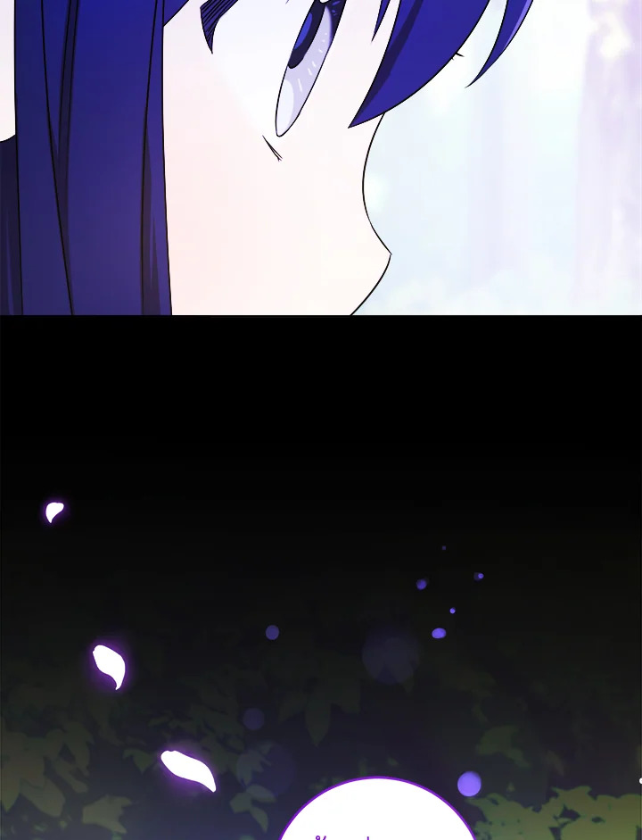 Please Give Me the Pacifier 78 24