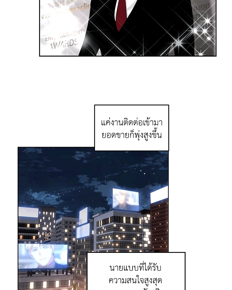 แอปพลิเคชัน♥สื่อรัก 1 47