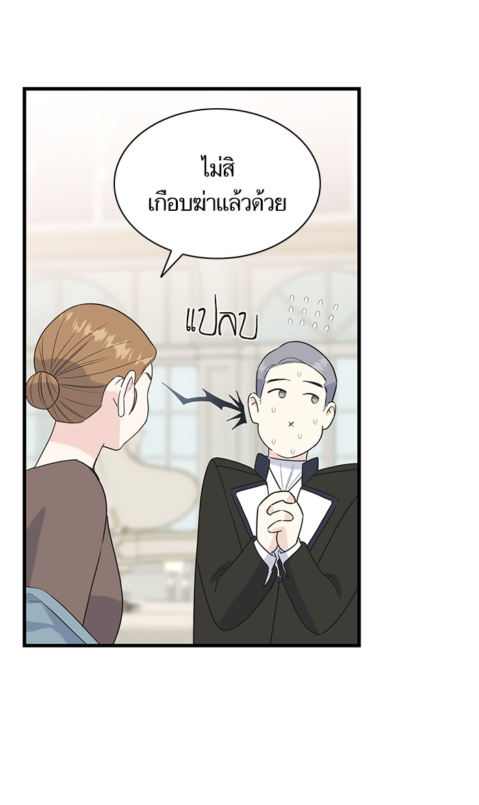 Crows Like Things That Sparkle 38 (40)