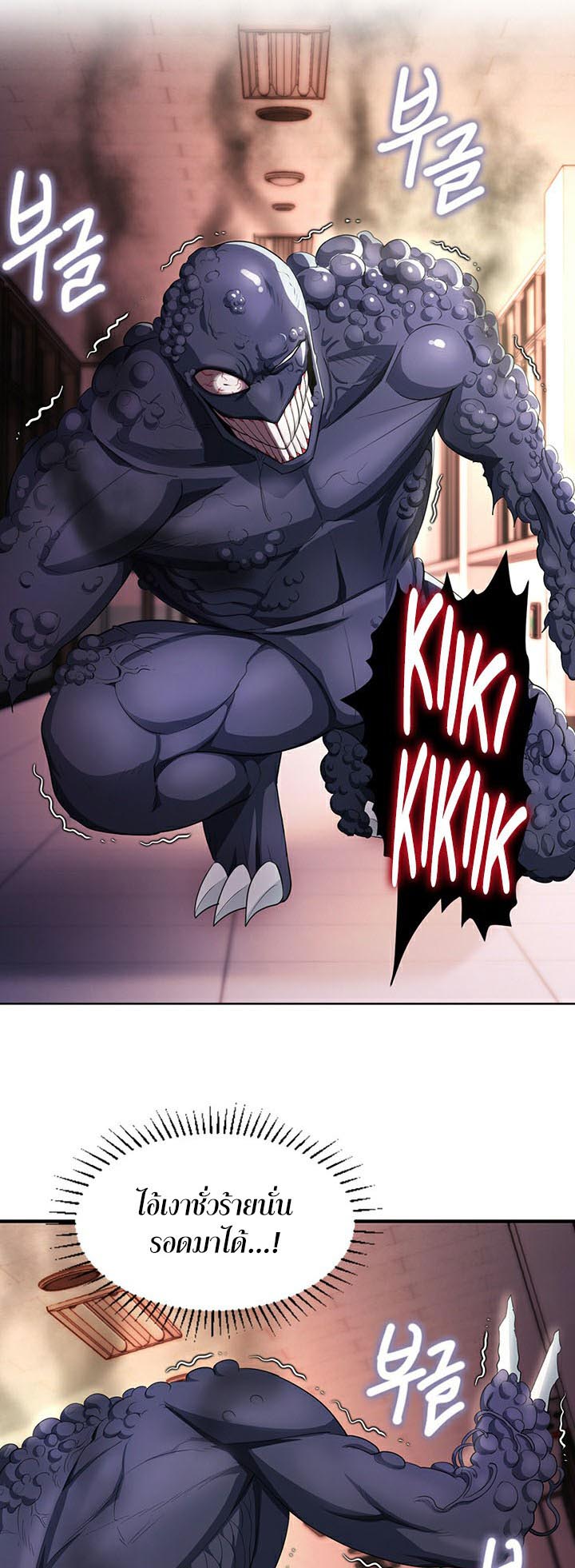à¸­à¹ˆà¸²à¸™à¹‚à¸”à¸ˆà¸´à¸™ à¹€à¸£à¸·à¹ˆà¸­à¸‡ Sorcery A Yokai Harem 9 20