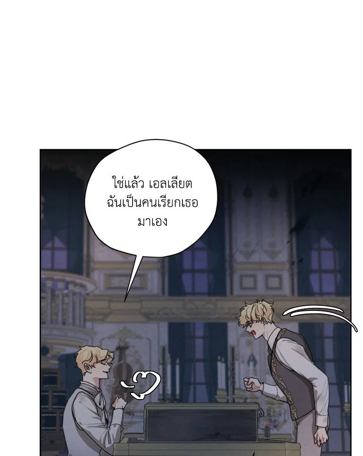 I am the Male Lead’s Ex Girlfriend 77 010