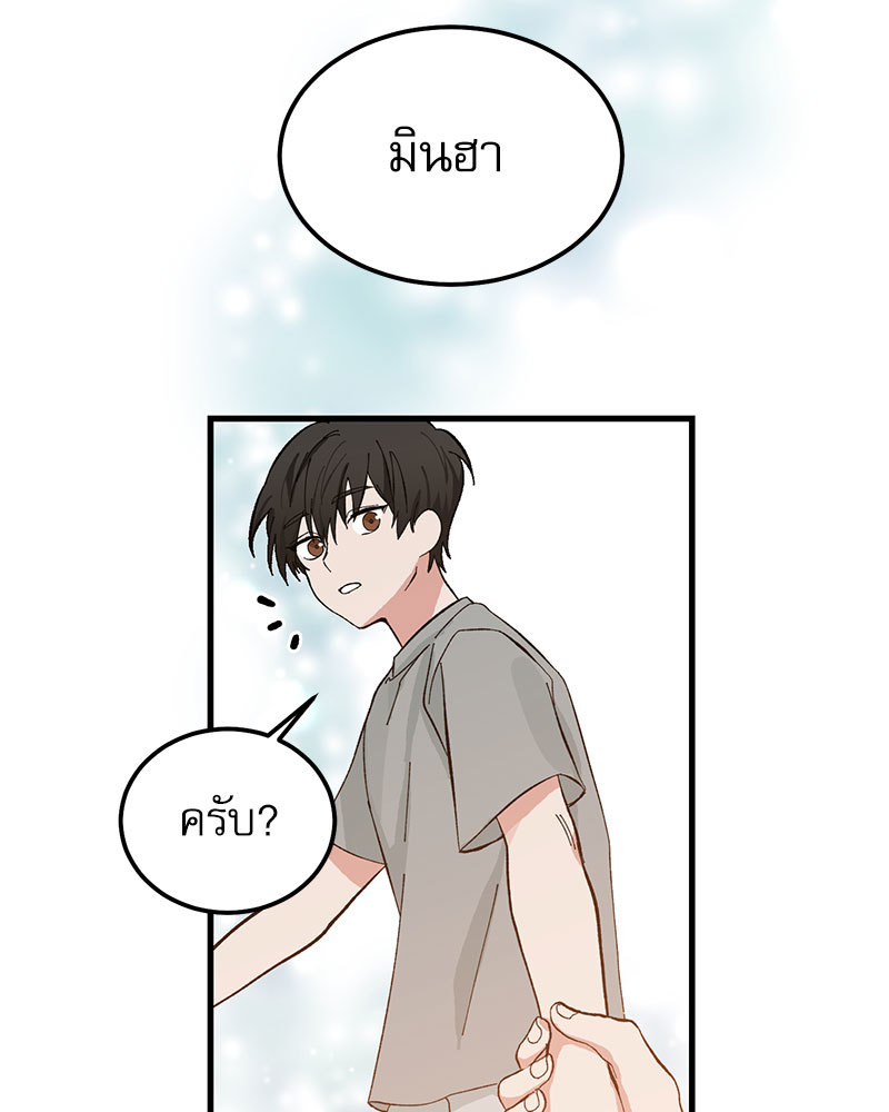 Love Me, My God 1 09