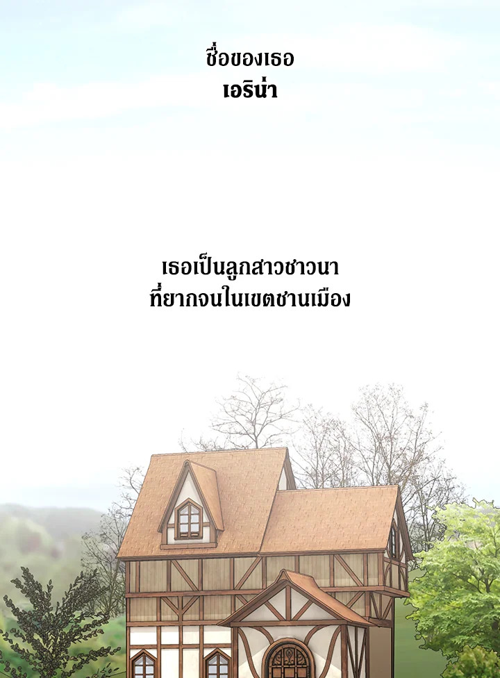 The Flower Dance and the Wind Song 113 3 27