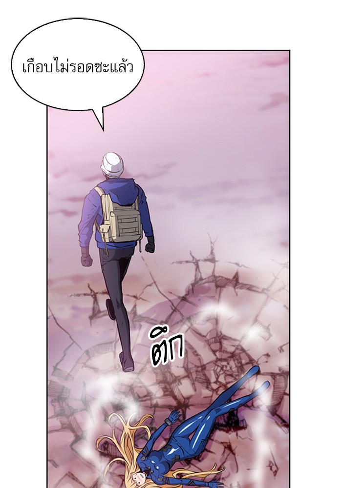 Seoul Station Druid เธ•เธญเธเธ—เธตเน27 (13)