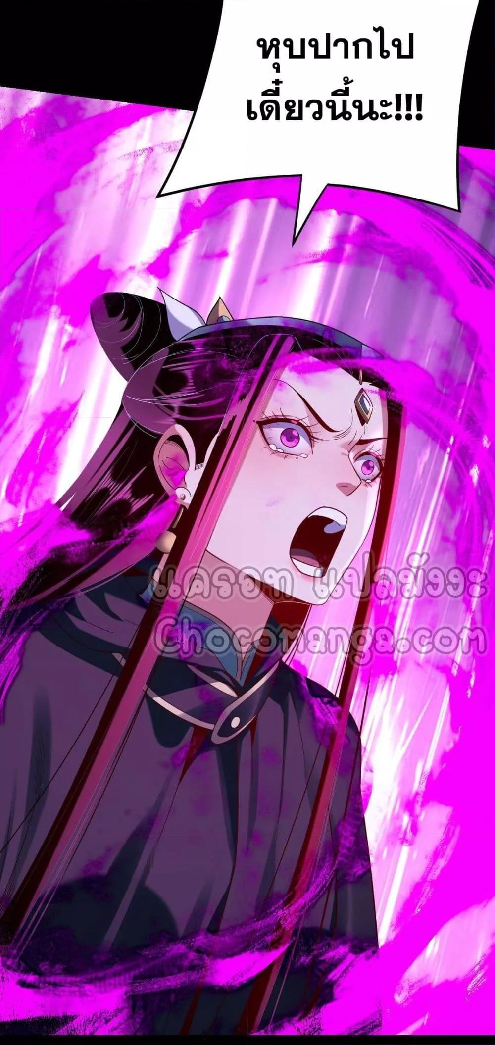 I Am the Fated Villain 124 49