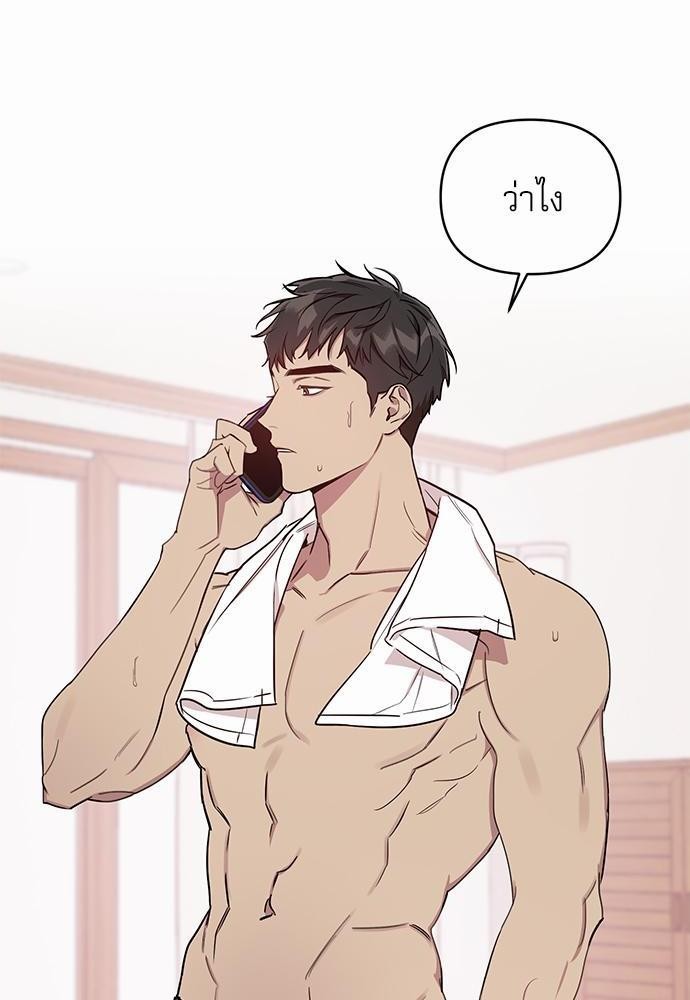 ติดกับหัวใจไอดอลที่รัก2 46