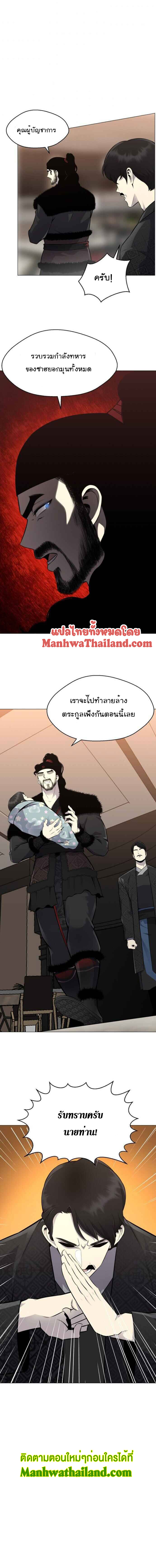 revers villain78 (16)