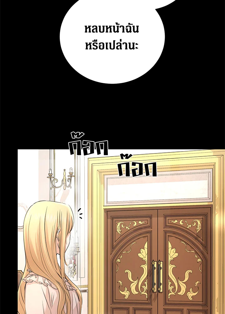 I Don’t Love You Anymore 29 85