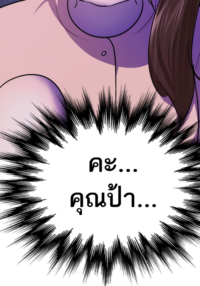 259