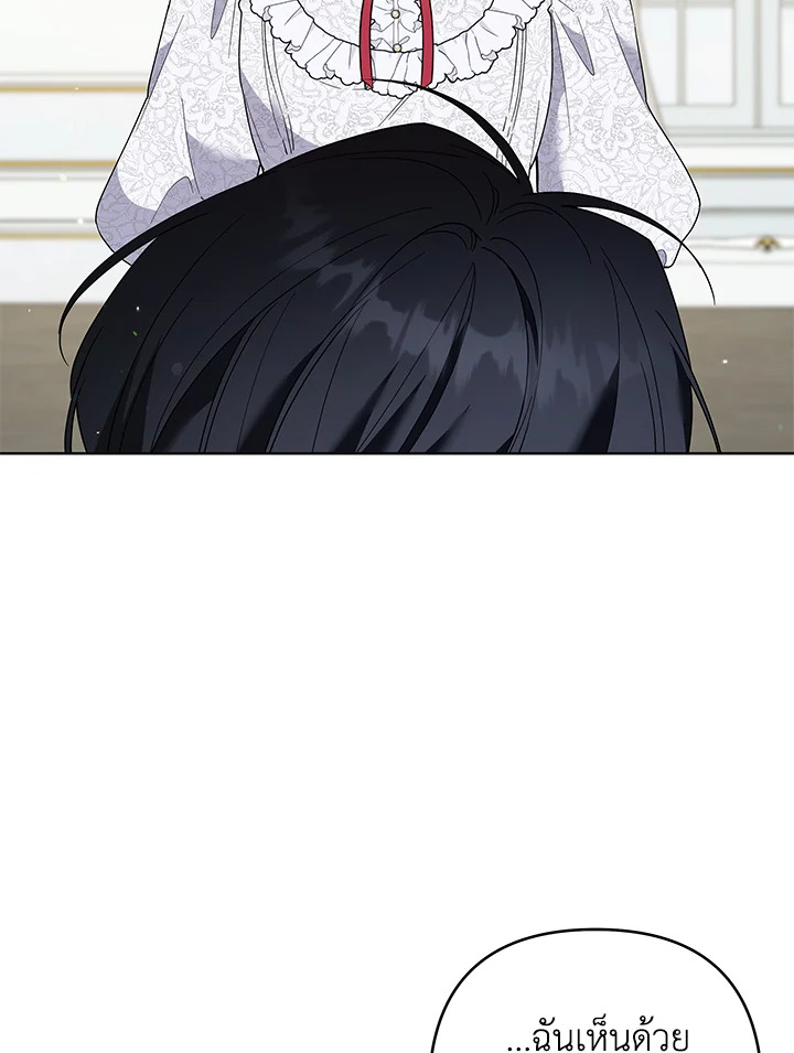 What It Means to Be You 90 046