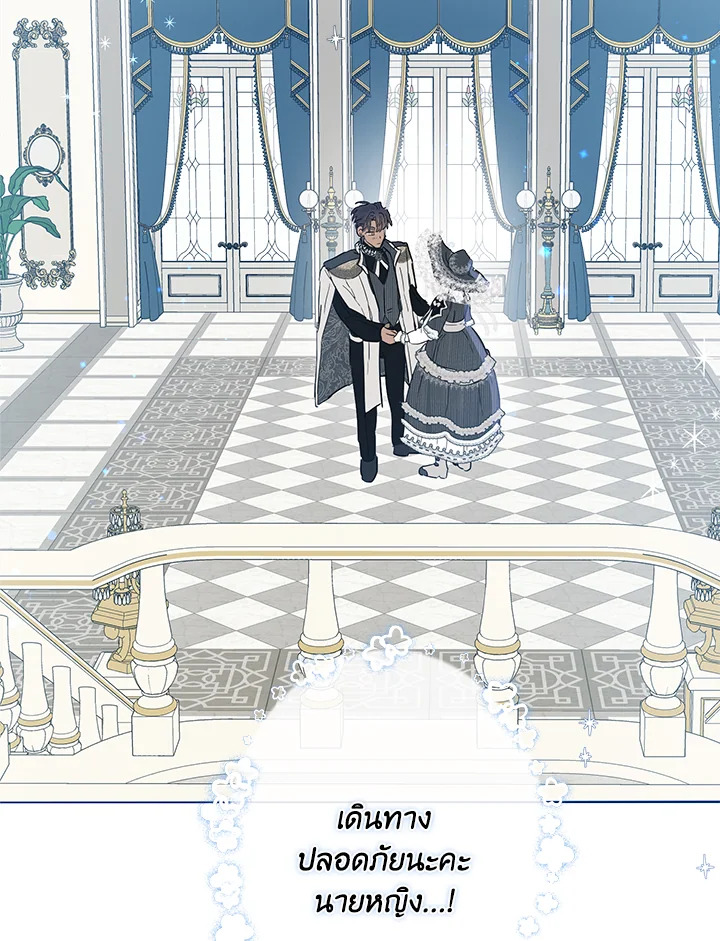 When the Count 40 77