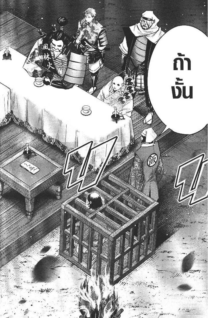 d72a96c680fb4e1d04991bdceac84809