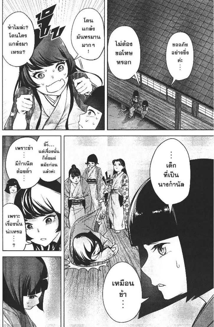 d73d11225479f5c01b37a405ec51eec2