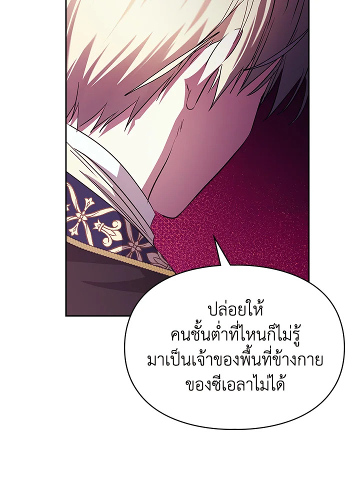 เมื่อนางเอกเล่นชู้กับคู่หมั้นฉัน 17 040